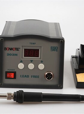 203H频电焊台 2000A智能数显电焊台 205H大功率频150W电焊台