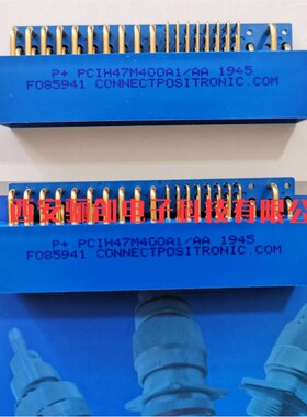 PC进口连接器PCIH47F400A1/AA拍前咨询