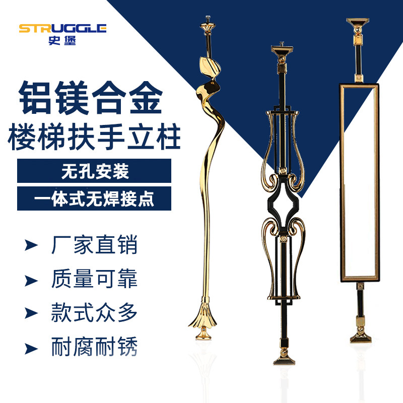 铝镁合金楼梯扶手室内外阳台飘窗栏杆护栏立柱围栏家用阁楼别墅,农用物资,苗木固定器/支撑器,淘宝优惠券,粉丝福利购,淘宝优惠卷