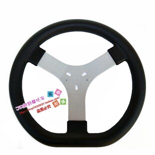 自制改装漂移四轮竞技场地卡丁车配件方向盘转向直径32厘米方向盘