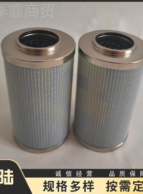 0500DH003BH3C/0500RKGD4003BHH3C/0500D00BN3HC钢厂液压油滤芯