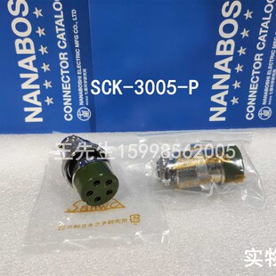 三和研究所 进口 SCK3005P 全新原装 现货供应