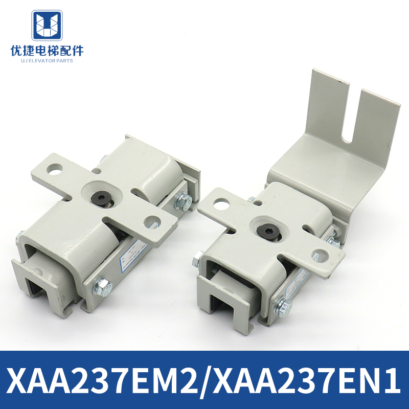 河北东方富达奥的斯导靴XAA237EN1 EL1 EM2 16mm电梯三合一靴衬