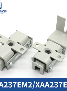 河北东方富达奥的斯导靴XAA237EN1 EL1 EM2 16mm电梯三合一靴衬