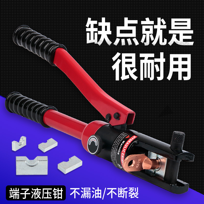 德国进口电工液压钳手动铜鼻子压线钳端子压接钳多功能日本工业级
