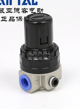 AirTAC原装亚德客迷你微型 诺冠 减压调压阀 SDR200-08 SDR200081