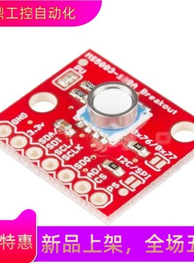 GY-MS5803-01BA 流体液体气体压力传感器模块防水红色