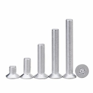 铝螺丝铝合金螺丝十字沉头螺丝钉铝制平头机牙螺钉M4M5M6M8M10