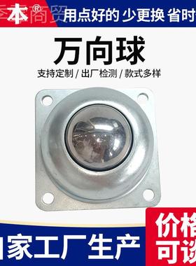 厂家供应CY8输万A四孔牛眼向球碳钢镀锌万向轮脚轮仑3本万MOY向送