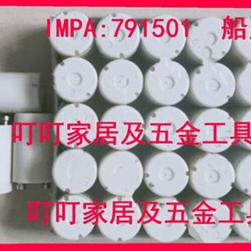 IMPA:791501 791502 791503 791504 791505  船用启动机械工具