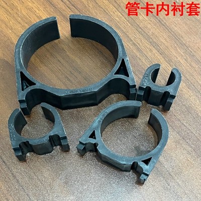C型钢P型管卡 减震管夹管束 绝缘抱箍 镀锌圆管固定 正品黑色内衬