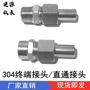 304不锈钢焊接终端接头/焊接直通接头/外螺纹焊接/对焊式活接接头