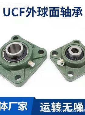 厂球自销/UCF310/方型座外TKK面轴承/用于矿山传送带/农机械传家