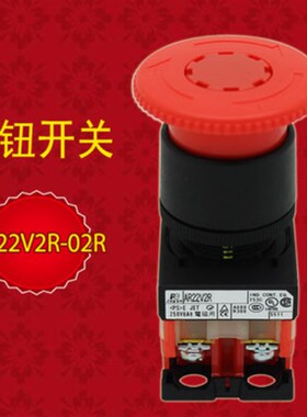 日本富士急停按钮AR22V2R-02R