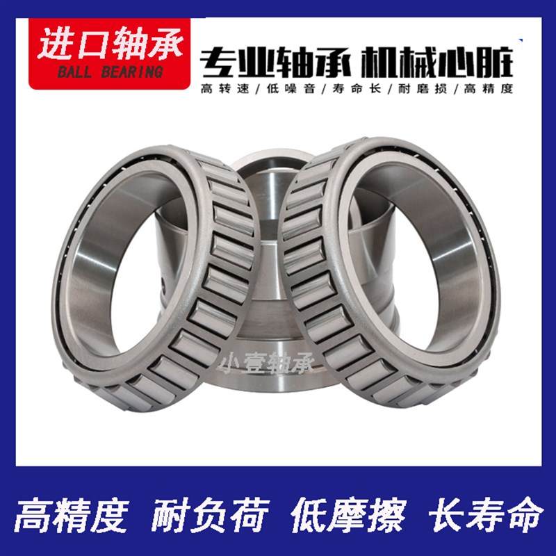 赛科龙睿途RT3宗申250T-3 龙头方向柱轴承锥形压力轴承进口稳定版