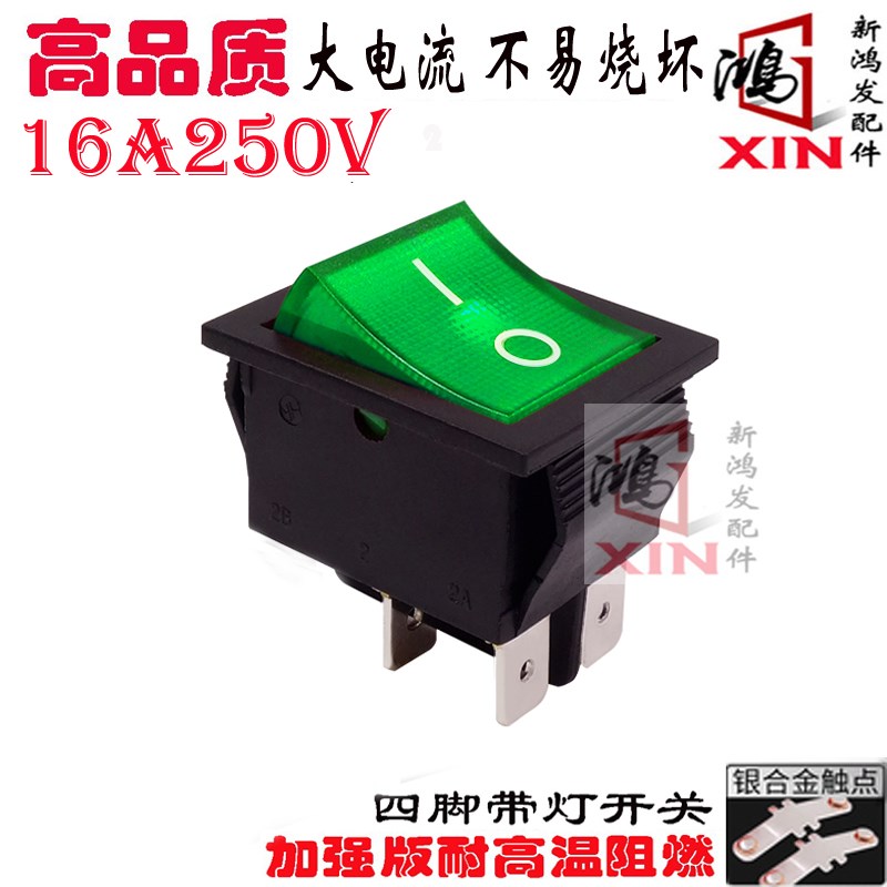 电动按钮指示灯工作台开关仪表盘档位小开关开关三轮车四轮车配件