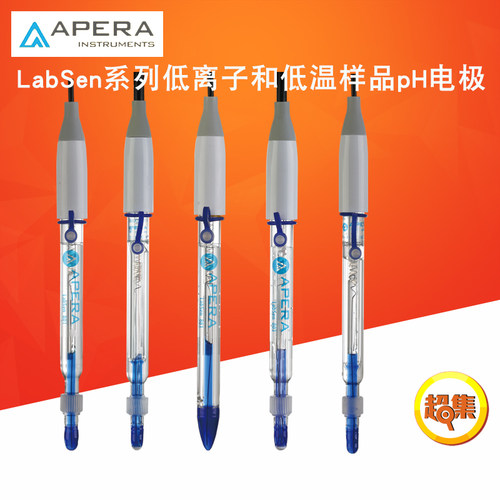 上海三信LabSen801/803/811/813/881超纯水/纯水pH复合电极