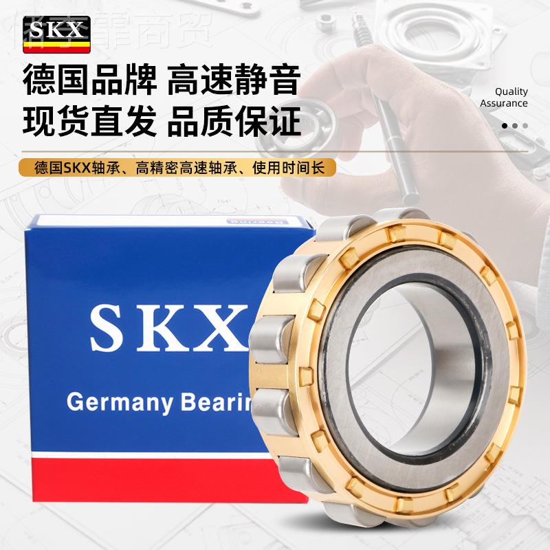 SKX精国密圆柱滚子轴承 N NJ NU NUP 31德0 E EJUCEM ECM ETVP CP