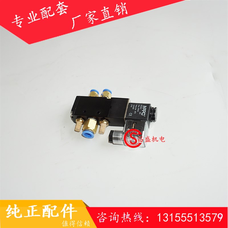 仕高玛水泥仓粉料蝶阀原装电磁阀 SICOMA水泥蝶阀气动蝶阀电磁阀