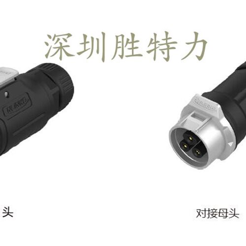 凌科航空插头插座金属内牙LP16芯LED显示屏对接插母头