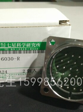 现货供应 全新原装进口 七星科学连接器, NCS-6030-R