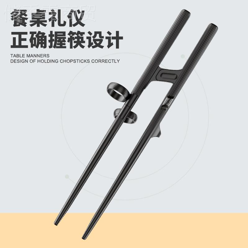 一成人大握拿学筷子训练矫器大LLA人纠正儿童童612岁练习辅安正零