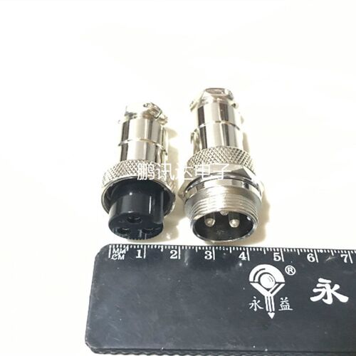 GX20-3芯航空插头插座 3P公头母头对接式  电缆连接器 焊接延长
