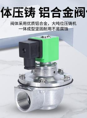 淹没寸式脉5冲电磁阀DMF-Y-0SXQB/62S/76S 除尘器3 式MD376S膜片