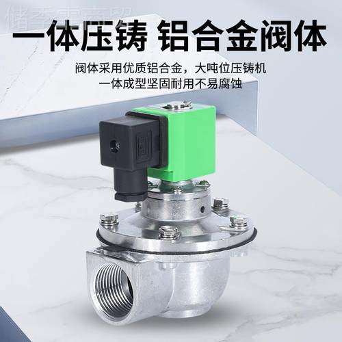 淹没寸式脉5冲电磁阀DMF-Y-0SXQB/62S/76S 除尘器3 式MD376S膜片