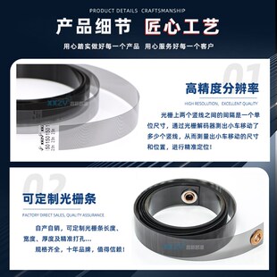 晶绘光栅条 晶绘3000/4000/6000喷绘机光栅 精工510喷头光栅尺