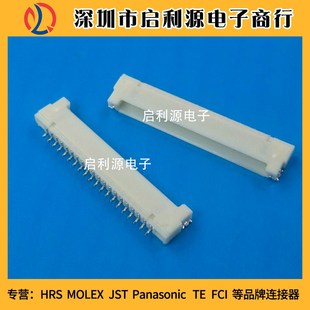 1.25H 原装 20PIN现货 DF14 HRS1.25 20P