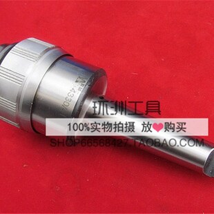 4号5号6号正品 43100 4342 上海双峰牌钻孔攻丝夹头配件主体J4330