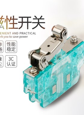 行程开关CSK1-11ACSK2-22ACSK3-33ACSK4-44A磁吹限位开关绿色透明