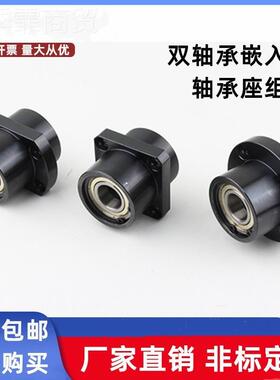 嵌入式轴承座组件BGZB6R806ZZ-35/BG3SZB680Z6Z-35/BGCZB680BGRZB