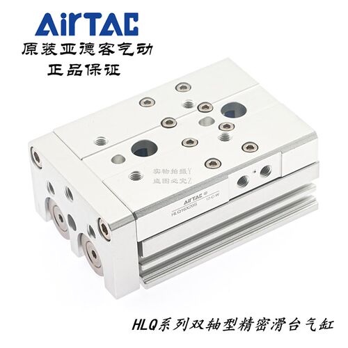 AirTAC亚德客精密滑台气缸HLQ16*10/20/30/40-S-A/AS/AF/B/BS/BF
