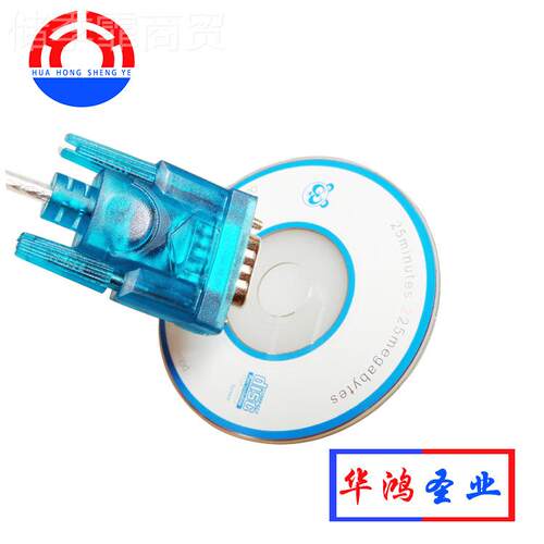 厂家销80c直mUSB to S232 usb转串OZJ口 US转BRRS-232 COM口线