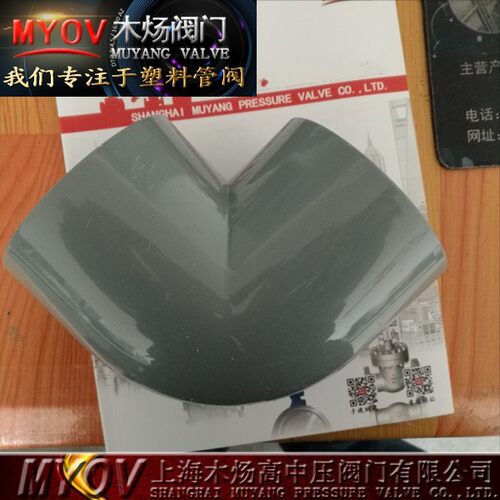 CPVC塑料直角弯头CPVC弯头塑料90CPVC塑料弯头90度塑料CPVC弯头