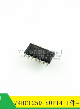 【MT】74HC125D SN74HC125D SOP14 窄体 缓冲/驱动芯片 10祇6元
