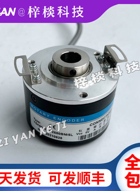 全新IHA6012-001GX-5000BZ2-5L空心轴电机旋转编码器5000脉冲
