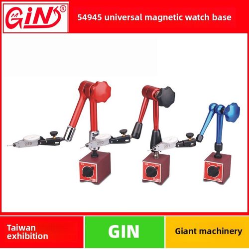 台湾展览通用磁支架jin - bs320h /Bs340H/Bs360H一体化微调装置