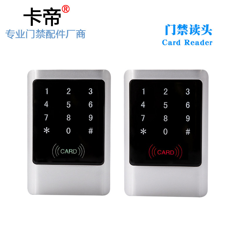 门禁金属触摸屏一体机ID/IC小区防水门禁读卡器户外防水密码刷卡,饰品/流行首饰/时尚饰品新,其他DIY饰品配件,淘宝优惠券,粉丝福利购,淘宝优惠卷