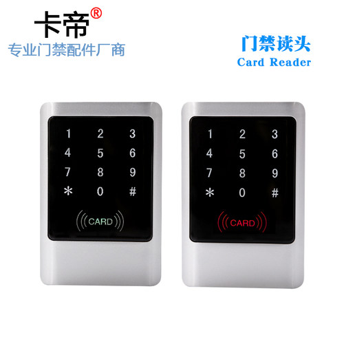 门禁金属触摸屏一体机ID/IC小区防水门禁读卡器户外防水密码刷卡