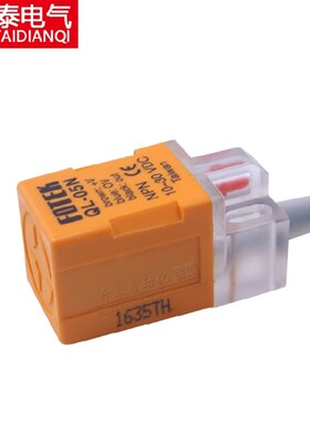 正阳明QL-05N/PL/PS/QS/SP/05NB/05P/10PB金属感应接近开关传感器