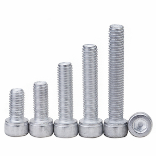 铝合金内六角螺栓杯头螺丝钉内六方螺栓紧固件加长M5M6M8M10