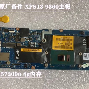 8GB C881P D841P P54G主板 9350 9360 XPS 戴尔