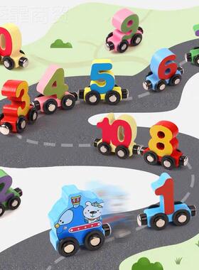 教XJW儿童磁性认字数字积木宝母磁力小火车早3-6女男孩子宝木制玩