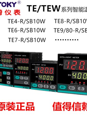 TE4-RB10W TE7-RB10W东崎TOKY温控器表TE6/8/9-SB10W RC18W/RC10W