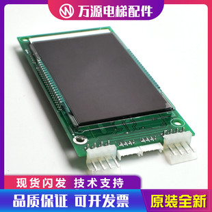 奥的斯电梯外呼显示板 DBA DCA DAA26800CR1  AS1 A3N138330原装