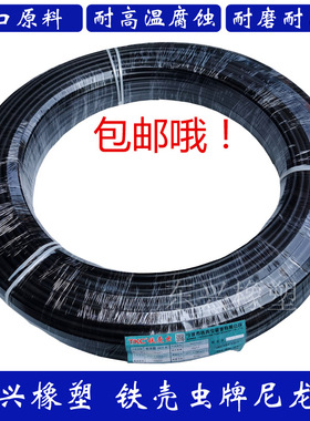 铁壳虫TKC尼龙管空心塑料管PA6气管白色透明黑色tkc机床油管4/5/6