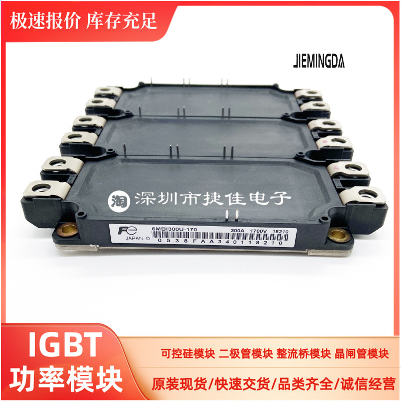 6MBI450UM-170 6MBI450U-120 6MBI300U-120-02 6MBI450V-170-50